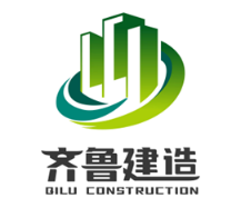 祝贺青岛高园建设咨询荣获山东省建筑业“齐鲁建造”服务品牌